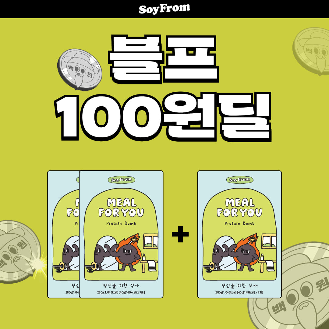 ★첫 구매 전용 블프 100원딜★ (30.2g 고단백) 소이프롬 밀포유 프로틴밤